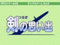 RPG95-Sample6-Title.png